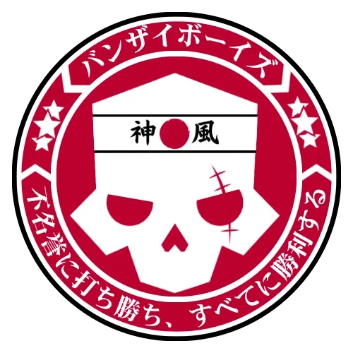 Banzai Boyz