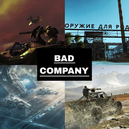 Bad Company