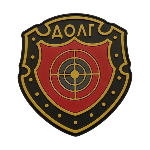 DUTY