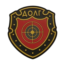 DUTY Logo