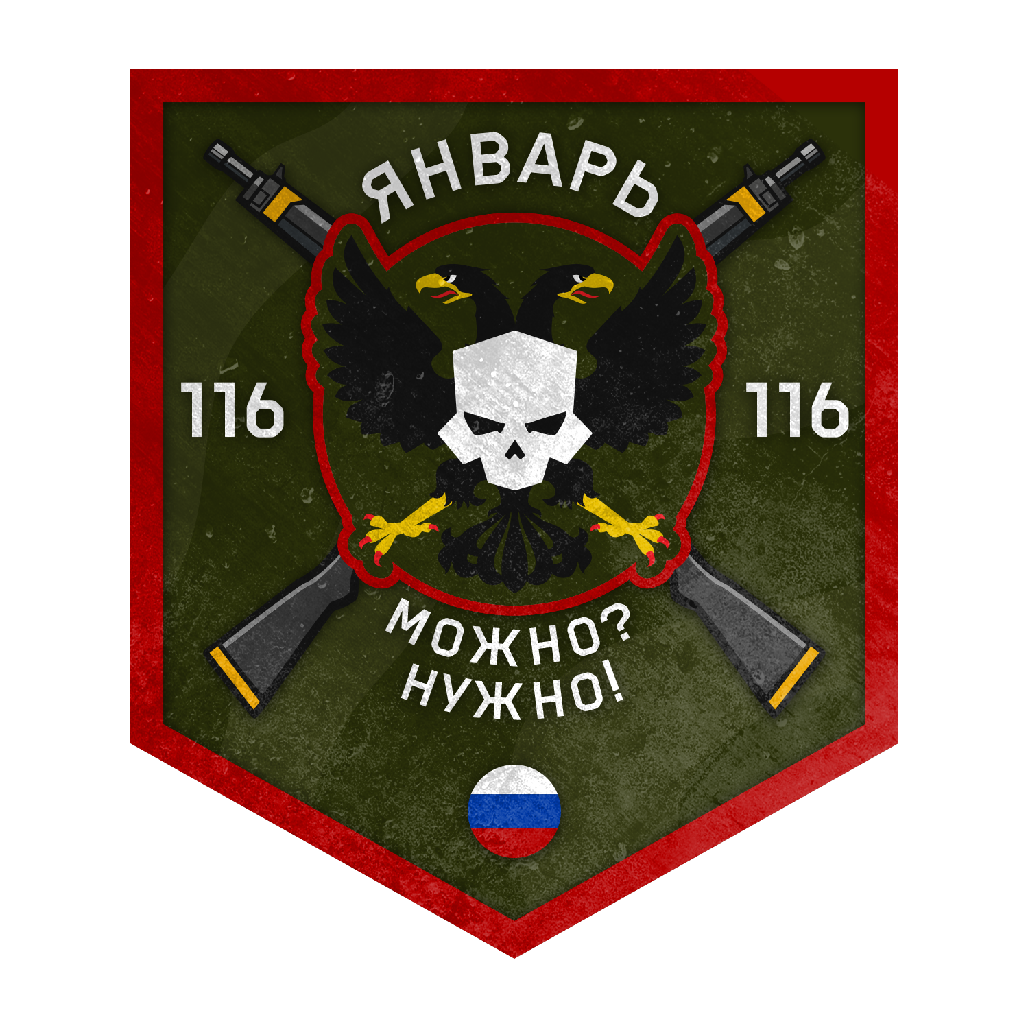 Russian Company – January